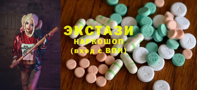 где купить наркотик  Новодвинск  Ecstasy ешки 