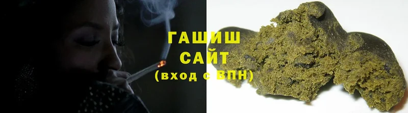 ГАШИШ AMNESIA HAZE  Новодвинск 